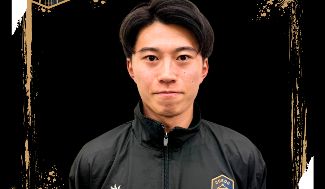 COEDO KAWAGOE F.Cサッカースクール川越