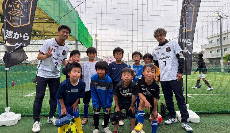 無料体験に参加する